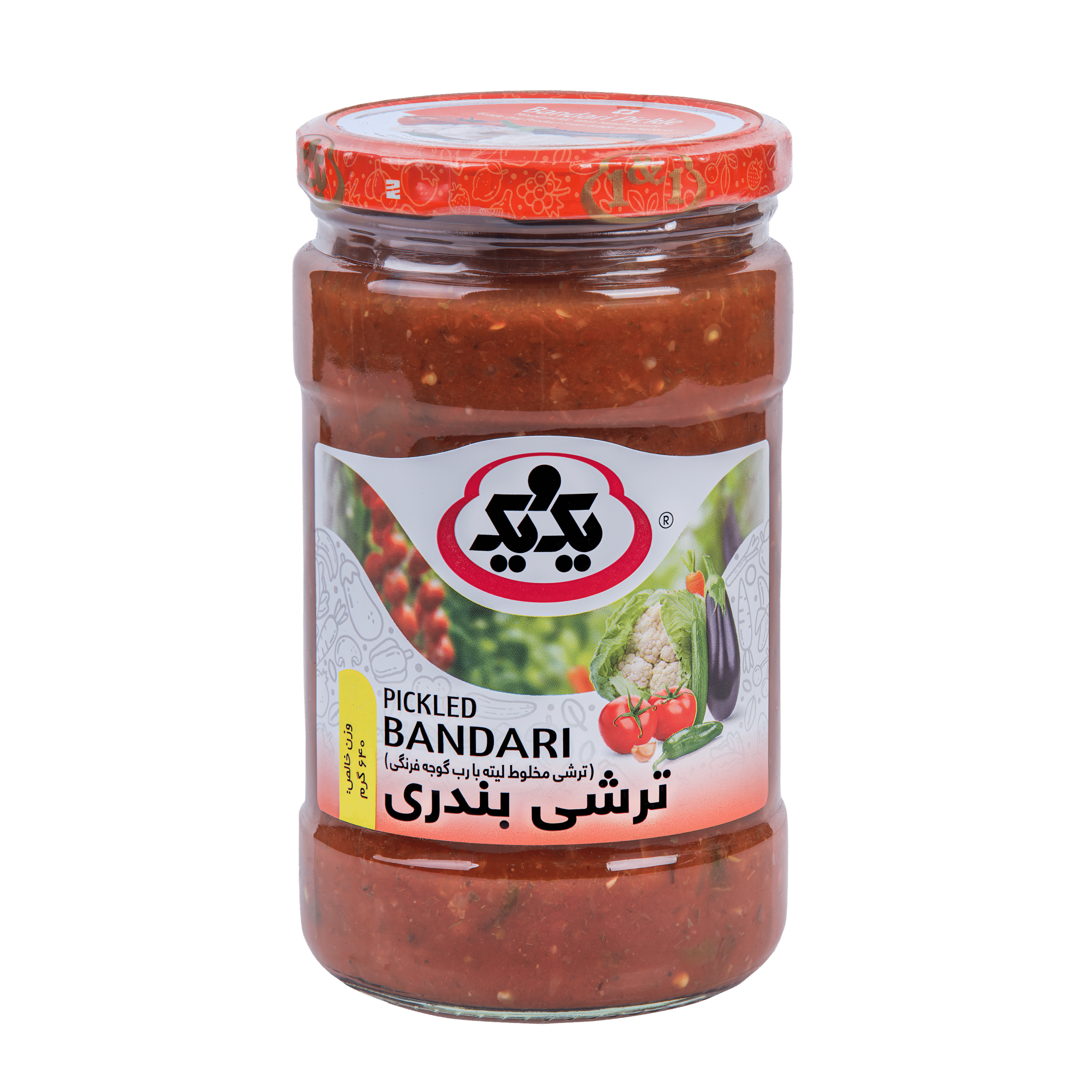 ترشی بندری