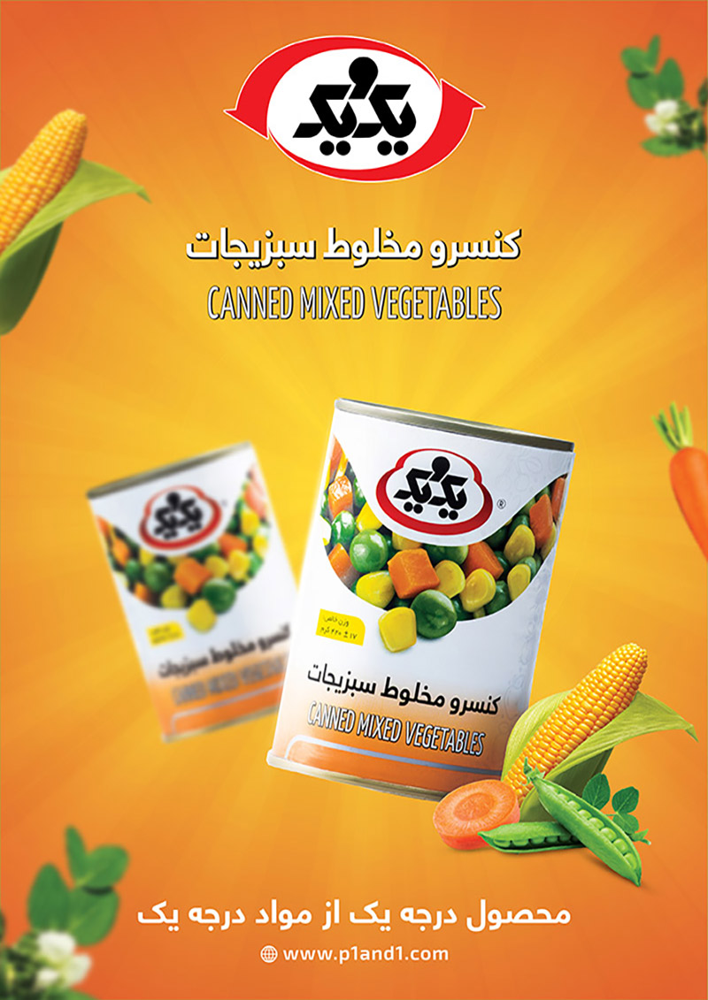 CAnned-Mixed-Vegetables