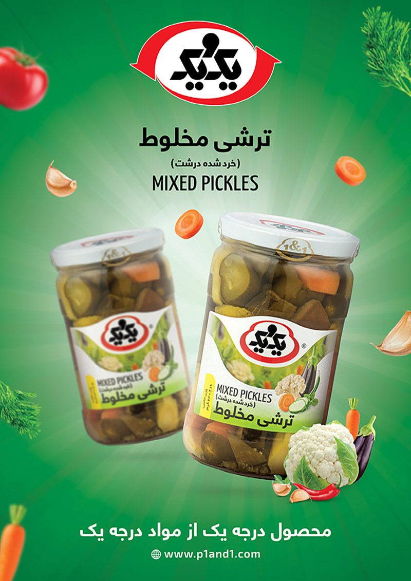 Mixed-Pickles